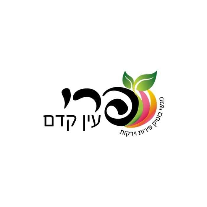 פרי עין קדם